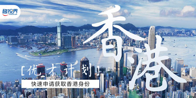 香港有才.jpg