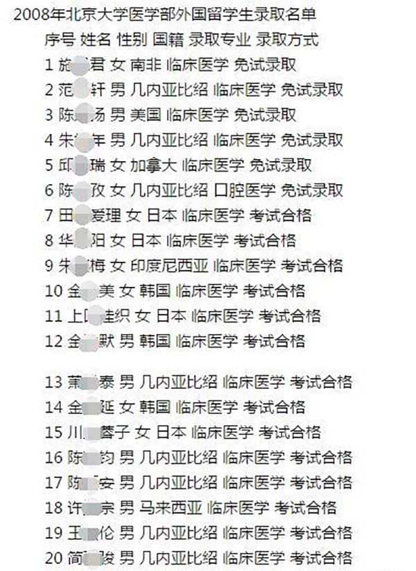 比绍.jpg