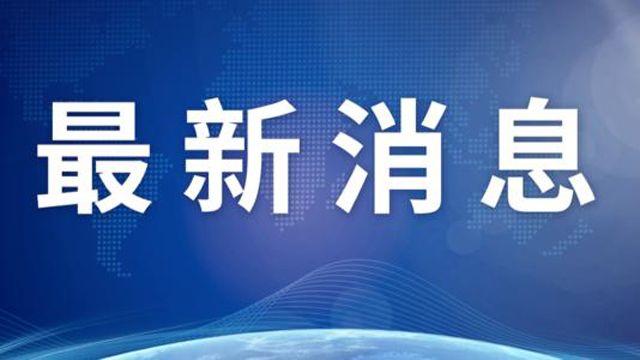 0最新资讯1.jpg