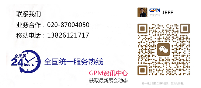 GPM热线电话2.jpg