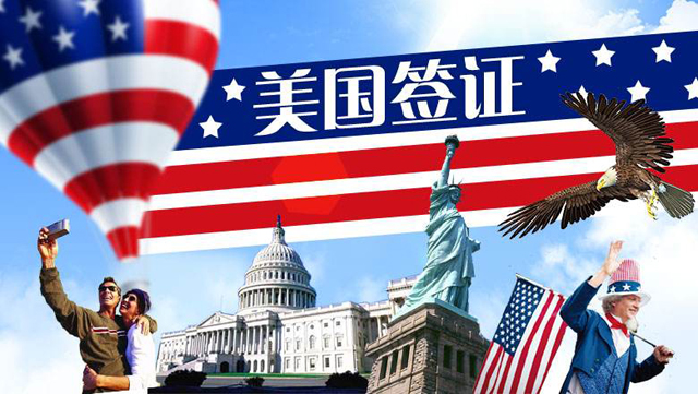 美国签证3.jpg