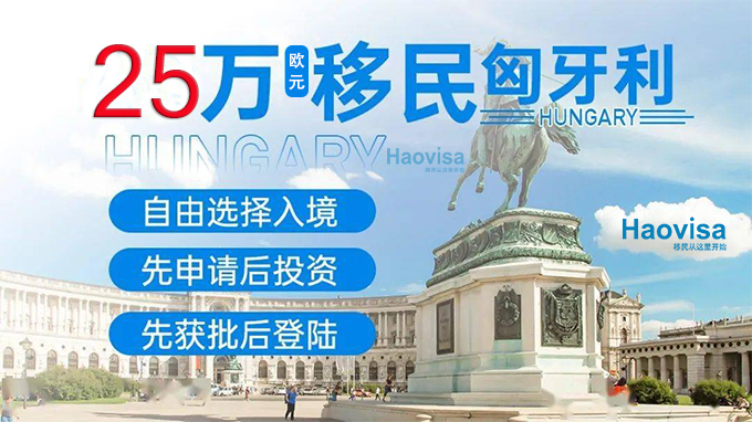 匈牙利680.jpg