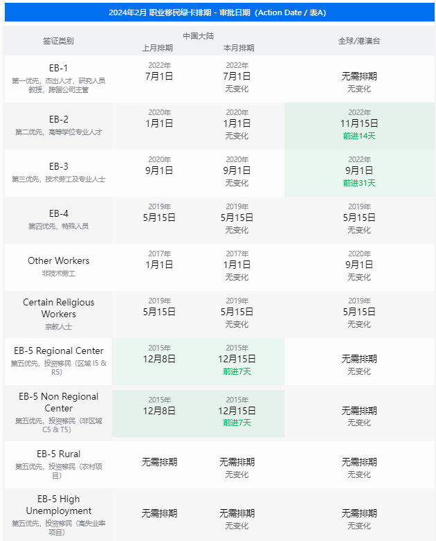 微信图片_20240113164625.png