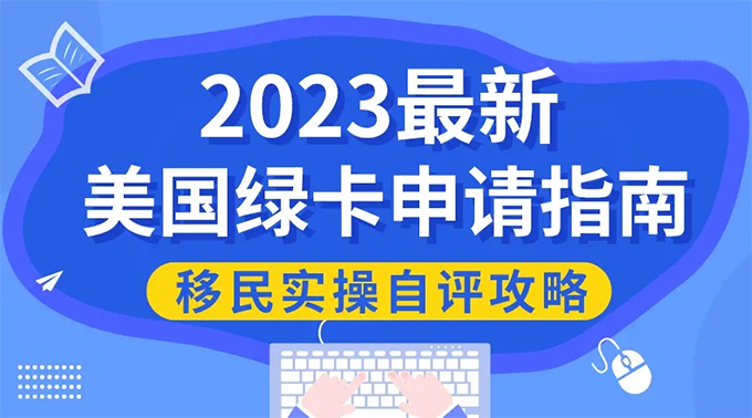 美国移民图片_2058.jpg