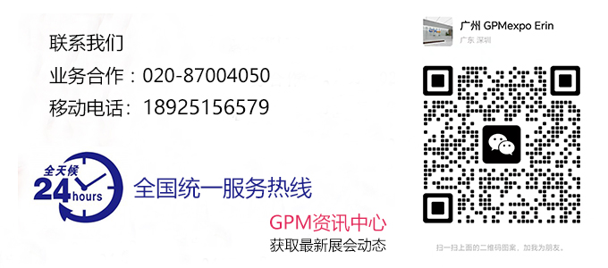 GPM热线电话6579.jpg